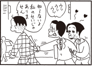 【無料漫画】かりあげクン(362)4月も毎日配信!「見合い」「失恋」相手に趣味を聞くどころか…/植田まさし 16