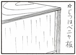 【無料漫画】かりあげクン(292)「初もうで」「指輪」お金を払わずに向かった場所とは?/植田まさし<br /> 10