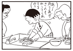 あらかりあげさんもやってくれてるの?
