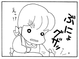 【無料漫画】ここだけのふたり!(88)「卒業」「別れ」植込みを掘っていたら?/森下裕美 14
