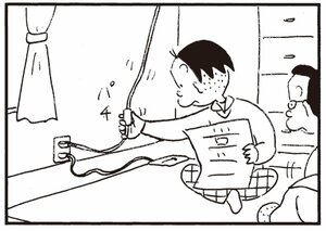 【無料漫画】かりあげクン(323)3月は毎日配信!「船旅の気分」「ホットカーペット」机に長い髪の毛が落ちていたので?/植田まさし 7