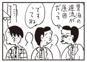 【無料漫画】かりあげクン(452)7月も毎日配信!「二世帯住宅」「仕事」お腹がすくと流れるのは?/植田まさし 14