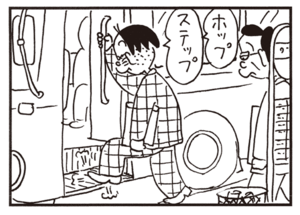【無料漫画】かりあげクン(587)11月も毎日配信!「草サッカー」「ワゴンセール」バス停で飲んじゃう?/植田まさし 12