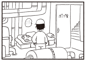 【無料漫画】かりあげクン(317)3月は毎日配信!「ネギ」「社内道徳」お年寄りに席を譲ってあげて?/植田まさし 20