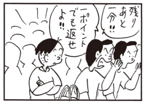 【無料漫画】かりあげクン(544)10月も毎日配信!「食事」「冷やし中華」がんばって登ったその先には?/植田まさし 18