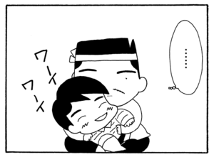 【無料漫画】少年アシベ(237)「山田さんと行く(後)」ハイキングに来たはずがお泊り!?/森下裕美 24