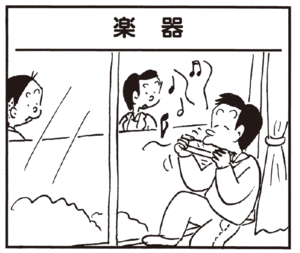 【無料漫画】かりあげクン(182)「背中」「自分」…植田まさし 13