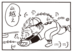【無料漫画】かりあげクン(620)12月も毎日配信!「ワイン」「ラテン音楽」上手くゴロがキャッチできないときは?/植田まさし 12