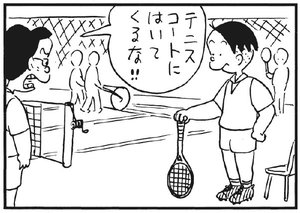 【無料漫画】かりあげクン(177)「自己啓発」「ゴルフシーズン」…植田まさし 32