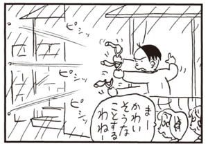 【無料漫画】かりあげクン(314)3月は毎日配信!「競馬」「ネコ」鳴いてるノラネコに向かってパチンコで!?/植田まさし 7