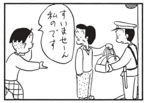 【無料漫画】かりあげクン(1491回)毎日配信!「山登り」「針金」せっかく一生懸命ロープを持ってたのに…/植田まさし 10