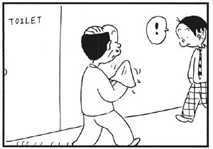 【無料漫画】かりあげクン(175)「まがったきゅうり」「火事」…植田まさし 30