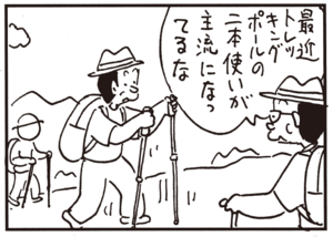 【無料試し読み】かりあげクン(83)「赤ちゃん」「歯」…植田まさし 30