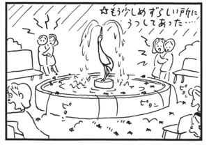 【無料漫画】かりあげクン(1488回)毎日配信!「カエルの卵」「旅先」池から消えた卵は一体どこへ…!?/植田まさし 4