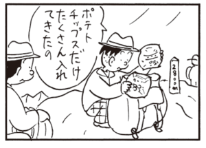 【無料漫画】かりあげクン(581)11月も毎日配信!「野球観戦」「クマ」大きなリュックで山登りをすると?/植田まさし 16