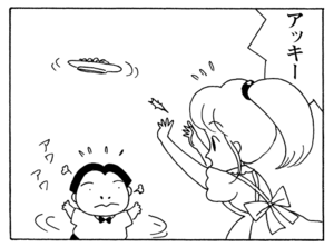 アッキー