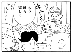 【無料漫画】少年アシベ(237)「山田さんと行く(後)」ハイキングに来たはずがお泊り!?/森下裕美 16