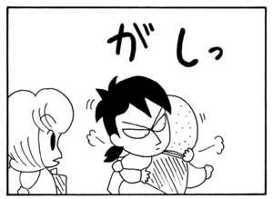 【無料漫画】少年アシベ(273)「スガオ君の歌が」クリスマス会のサンタ役は誰がやる?/森下裕美 11