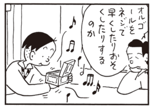 【無料漫画】かりあげクン(383)5月も毎日配信!「盗撮」「ラストオーダー」珍しく休日出勤をして疲れている!?/植田まさし 20