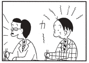 【無料漫画】かりあげクン(1552回)毎日配信!「作務衣」「砂漠化」街中で目立たないための奇策/植田まさし 11