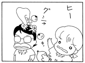 【無料漫画】ここだけのふたり!(101)「バリ猿」「二人の夜」急に起こされたと思ったら?/森下裕美 3