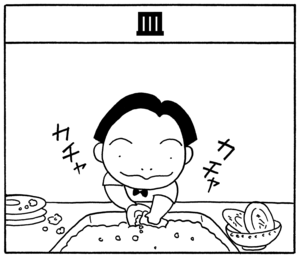 【無料試し読み】少年アシベ(90)「今年のバレンタイン」森下裕美<br /> 26