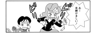 【無料漫画】COMA GOMA ゴマちゃん(51)「手紙を出そう」母ちゃんへ感謝の手紙を書くアシベだけど?/森下裕美 15
