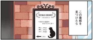 この看板を見つけたら