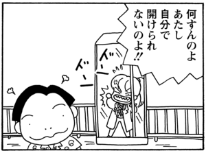 【無料試し読み】少年アシベ(92)「変化するもの」森下裕美 9