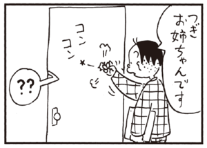 【無料漫画】かりあげクン(171)「ライバル」「ワイン」…植田まさし 31