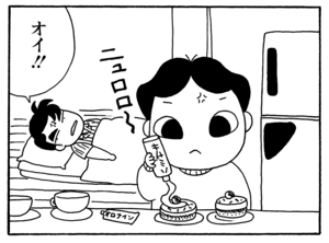 【無料漫画】少年アシベ(180)「鱶田がんばる」森下裕美 9