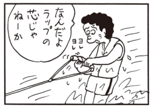 なんだよラップの芯じゃねーか