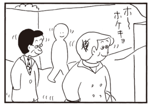 【無料漫画】かりあげクン(376)5月も毎日配信!「先輩」「ベンチ」女性に気遣ってハンカチを敷いてあげて?/植田まさし 10