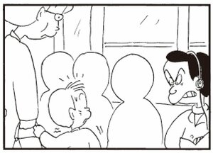 【無料漫画】かりあげクン(292)「初もうで」「指輪」お金を払わずに向かった場所とは?/植田まさし<br /> 30