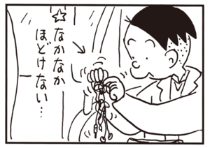 【無料漫画】かりあげクン(656)2月も毎日配信!「投網」「ドアストッパー」絡まったイヤホンコードは?/植田まさし 18