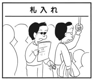 【無料漫画】かりあげクン(216)「虹」「献血」…虹がかかっているのが見えて…植田まさし 21