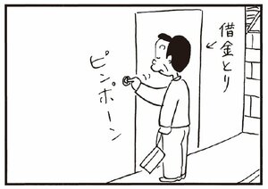 【無料漫画】かりあげクン(257)「網戸」「鼻毛」鼻毛が出ていたのを抜いて/植田まさし 3