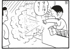 【無料漫画】かりあげクン(1482回)毎日配信!「ドラキュラ」「代用品」仮装して歯医者に出かけたワケは…/植田まさし 8