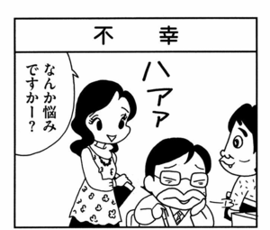 【無料漫画】ここだけのふたり!(432回)ついにふたりに新しい家族が…!/森下裕美 13