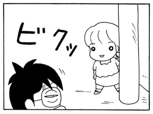 【無料漫画】ここだけのふたり!(68)「隣りの奥さん」「強行手段」ボクちゃんのストーカー!?/森下裕美 22