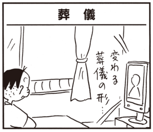 【無料試し読み】かりあげクン(91)「ライオン」「中二階」…植田まさし 25