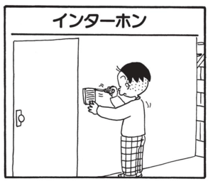 【無料漫画】かりあげクン(1521回)毎日配信!「つきあい」「トイレ」たまった仕事を持ち帰ることにしたら…/植田まさし 13