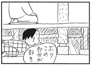 【無料漫画】かりあげクン(289)「クラブ」「コンピューターウイルス」圧力鍋を借りて料理するものとは?/植田まさし 24