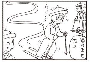 【無料漫画】かりあげクン(352)4月も毎日配信!「ボウリング」「男の化粧」スキーでまっすぐしかすべれない時は?/植田まさし 12