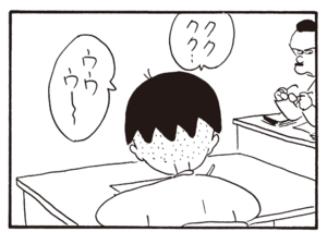 【無料漫画】かりあげクン(332)3月は毎日配信!「きれい好き」「せんべつ」入念に消毒をしている理由とは?/植田まさし 11