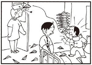 【無料漫画】かりあげクン(252)「受付」「サウナ」バッグの中からおもむろに取り出したのは?/植田まさし 32