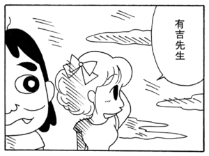 【無料漫画】ここだけのふたり!(71)「やって来たじいちゃん」「街に出れば」みんなで海に行くことに?/森下裕美 23