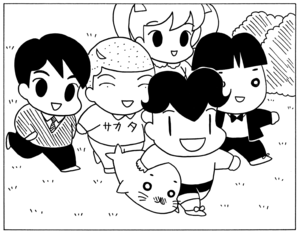 【無料漫画】少年アシベ(273)「スガオ君の歌が」クリスマス会のサンタ役は誰がやる?/森下裕美 34