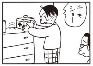 【無料漫画】かりあげクン(675)2月も毎日配信!「へそ」「仏像」大事なセーターに穴をあけた恨みは?/植田まさし 11