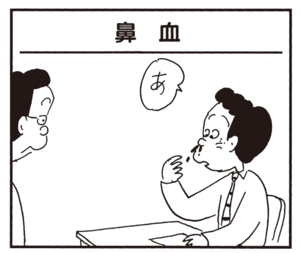 【無料漫画】かりあげクン(316)3月は毎日配信!「茶道」「乾布まさつ」鼻血が出てしまった男性社員を見て?/植田まさし 9
